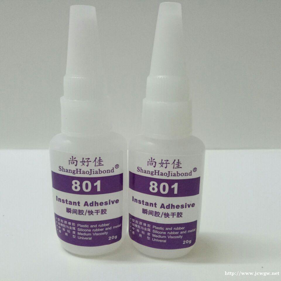 单组分尼龙粘尼龙胶水 单组分尼龙粘尼龙胶水