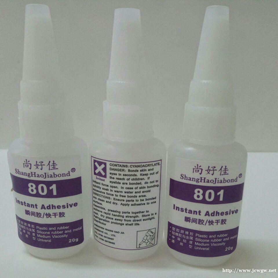 单组分尼龙粘尼龙胶水 单组分尼龙粘尼龙胶水
