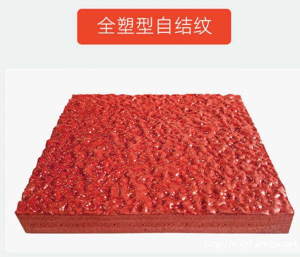 承接运动场馆全塑型塑胶跑道场地施工 金格体育 承接运动场馆全塑型塑胶跑道场地施工 金格体育