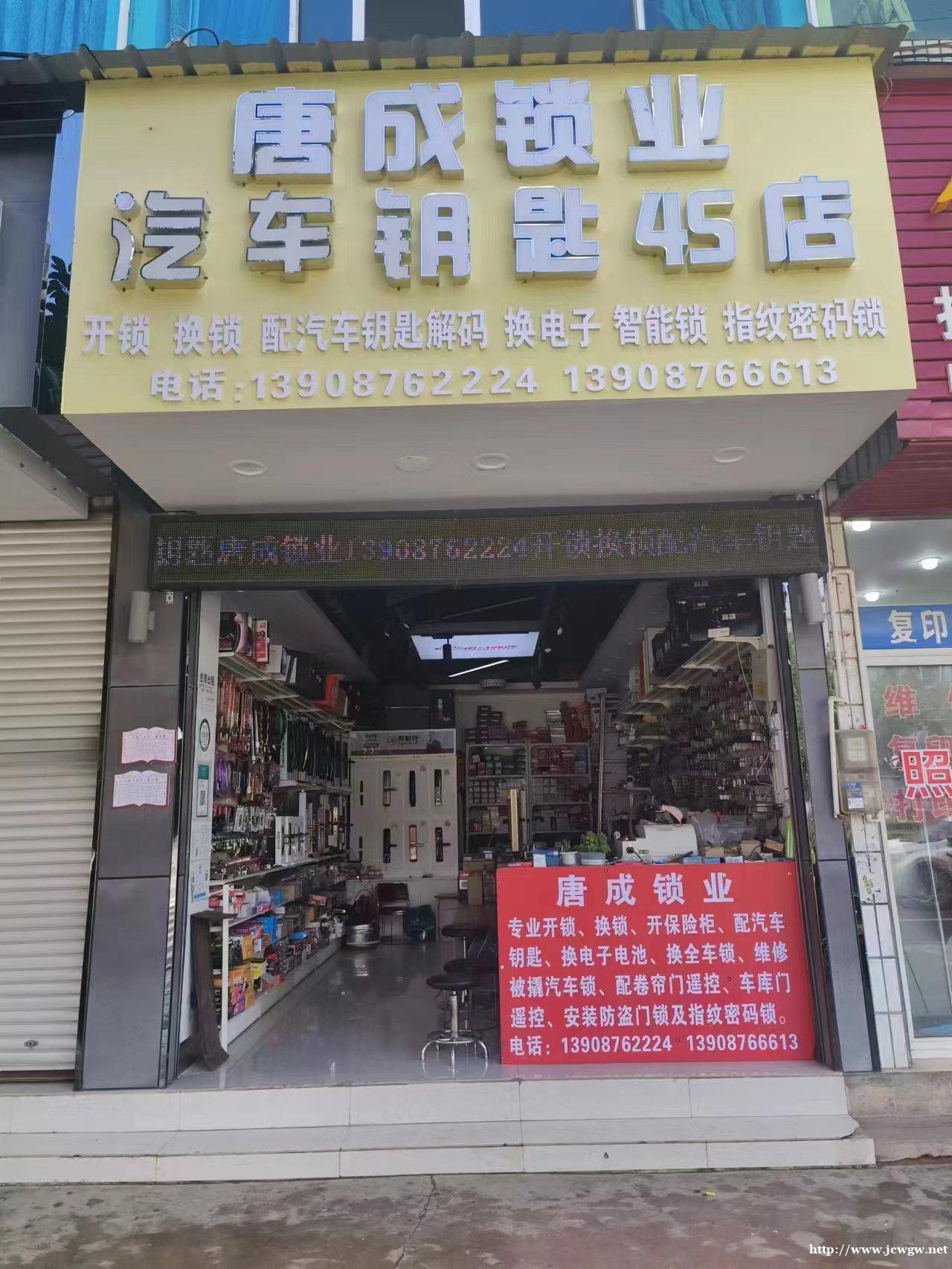 砚山县开锁时需要注意几个环节呢? 砚山县开锁时需要注意几个环节呢?