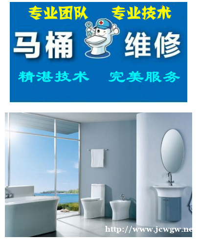 太原和平南路上门修下水管道师傅疏通马桶电话 太原和平南路上门修下水管道师傅疏通马桶电话