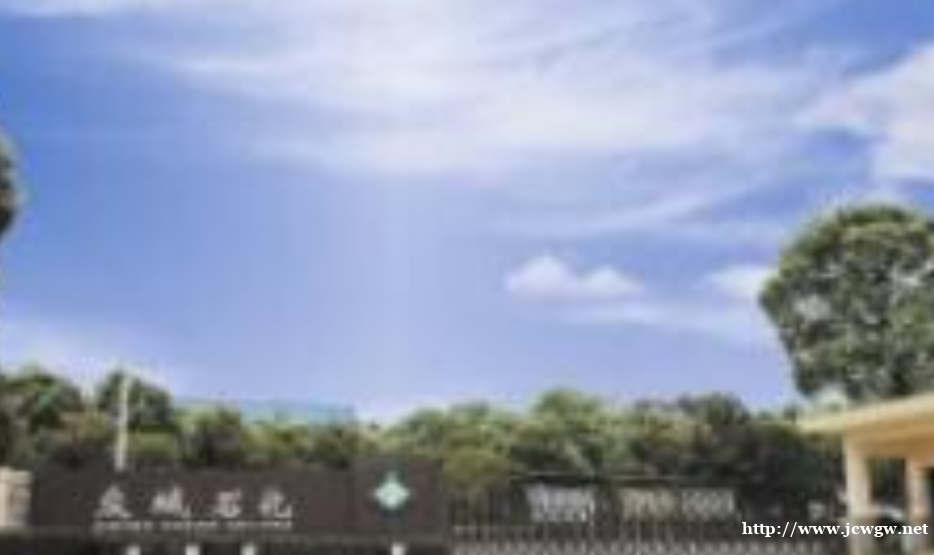 滚塑机设备高温黄油 滚塑机设备高温黄油