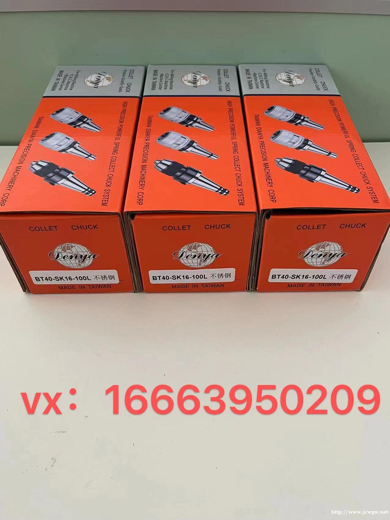 台湾-台圣车台圣车刀杆、台圣车刀把,台圣车刀架、台圣外圆车刀 台湾-台圣车台圣车刀杆、台圣车刀把,台圣车刀架、台圣外圆车刀