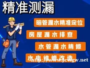自来水表反复跳动是否意味着自来水管道内部有漏水? 自来水表反复跳动是否意味着自来水管道内部有漏水?