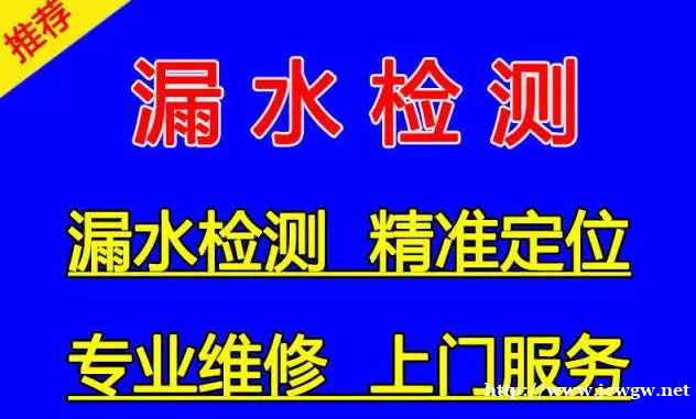 如何分辨地上水管漏水和高层漏水? 如何分辨地上水管漏水和高层漏水?