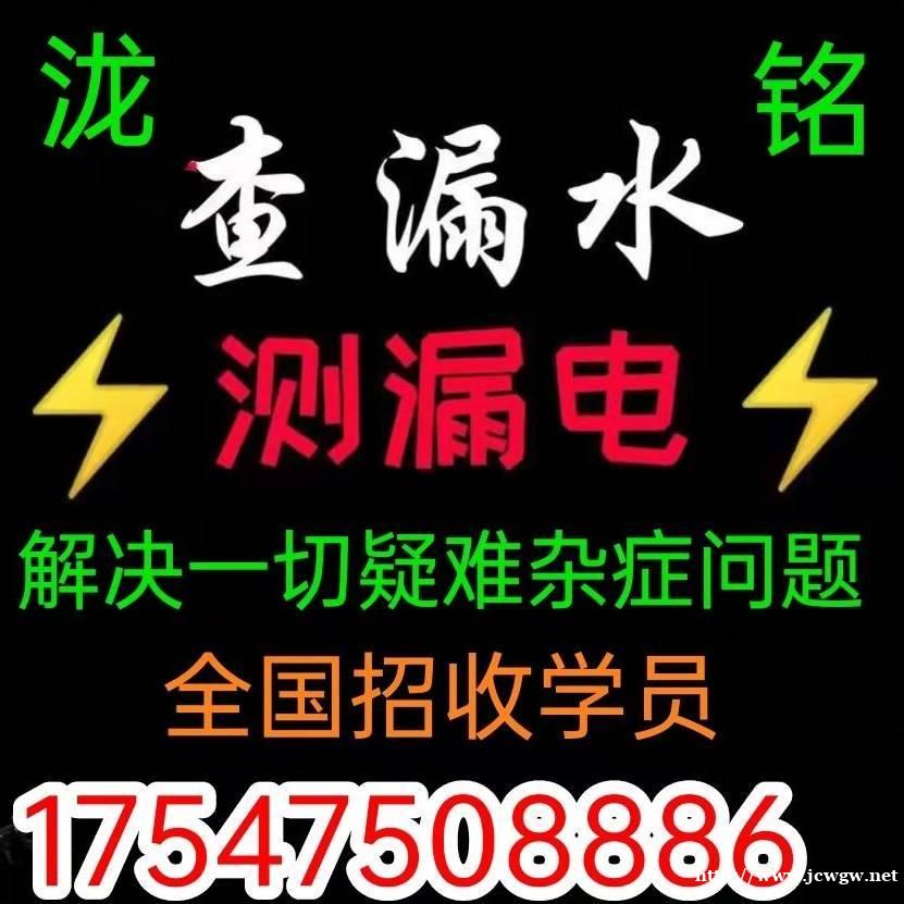 家里的水表是如何检测漏水的? 家里的水表是如何检测漏水的?
