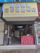 如何了解家里门锁的防盗等级？砚山县换锁详谈锁芯分级