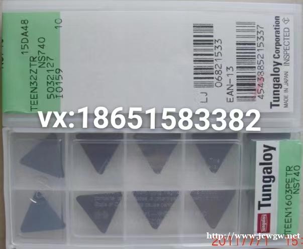 日本东芝,直角台肩铣刀 ,圆弧铣刀 ,平面铣刀 日本东芝,直角台肩铣刀 ,圆弧铣刀 ,平面铣刀