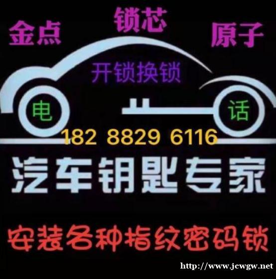 呈贡开锁教您鉴别防盗锁 呈贡开锁教您鉴别防盗锁