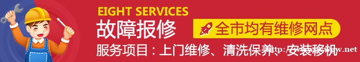 洪山区空调维修 空调移机安装 空调清洗保养 洪山区空调维修 空调移机安装 空调清洗保养