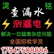 如果天花板漏水该怎么办,以及天花板漏水的解决方案