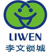 汉阳王家湾开锁换锁找李文锁城