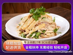 烧腊加盟多少钱？烧腊配送【筷越烧腊】两夫妻可以开的店，出餐快
