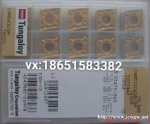 东芝泰珂洛,直角台肩铣刀 ,圆弧铣刀 ,平面铣刀