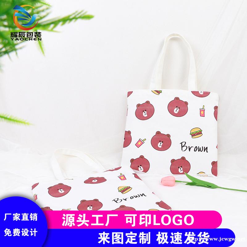 帆布袋定制手提袋定做源头厂家 帆布袋定制手提袋定做源头厂家