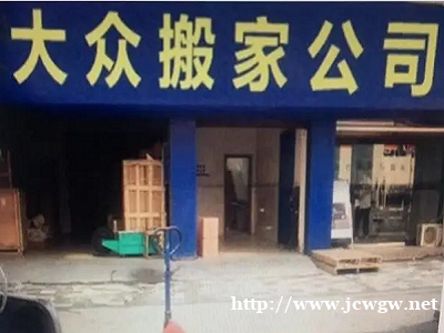 泉港搬家电话分享租房搬家注意事项 泉港搬家电话分享租房搬家注意事项