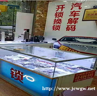 永川开锁换锁师傅上门开锁贵不贵? 永川开锁换锁师傅上门开锁贵不贵?