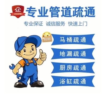 资阳乐至雨水管道改造 本地疏通公司 资阳乐至雨水管道改造 本地疏通公司