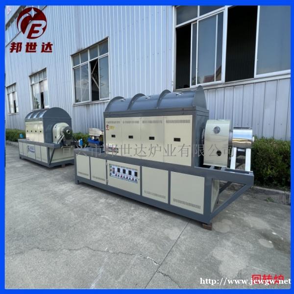 连续式回转炉 硅片烧结炉 新材料烧结炉 连续式回转炉 硅片烧结炉 新材料烧结炉