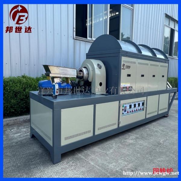 连续式回转炉 硅片烧结炉 新材料烧结炉 连续式回转炉 硅片烧结炉 新材料烧结炉