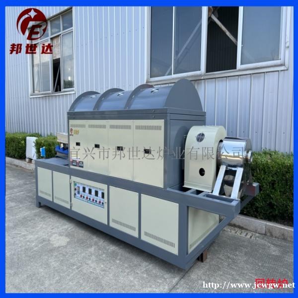 连续式回转炉 硅片烧结炉 新材料烧结炉 连续式回转炉 硅片烧结炉 新材料烧结炉