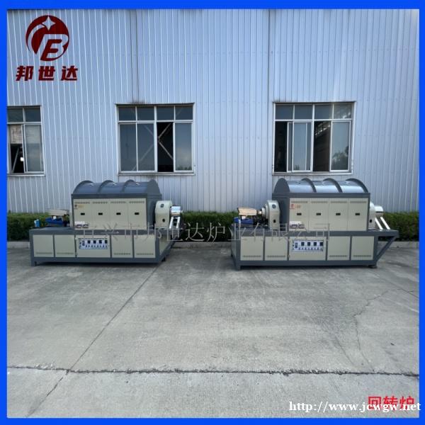 连续式回转炉 硅片烧结炉 新材料烧结炉 连续式回转炉 硅片烧结炉 新材料烧结炉