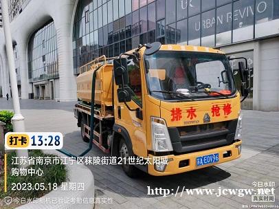 南京市政排水管清淤应该如何做? 南京市政排水管清淤应该如何做?