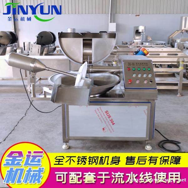 肉泥鱼糜乳化斩拌设备 千叶豆腐变频斩拌机 肉泥鱼糜乳化斩拌设备 千叶豆腐变频斩拌机
