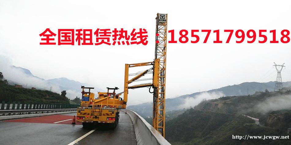 合肥18米桥检车出租,亳州16米桥检车租赁 合肥18米桥检车出租,亳州16米桥检车租赁