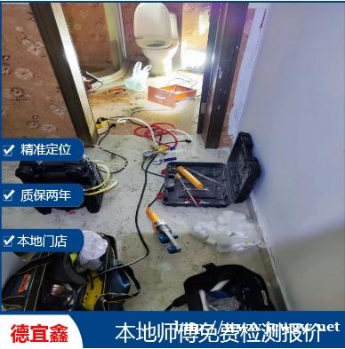 嘉兴查地下水管漏水,消防管漏水探测 嘉兴查地下水管漏水,消防管漏水探测