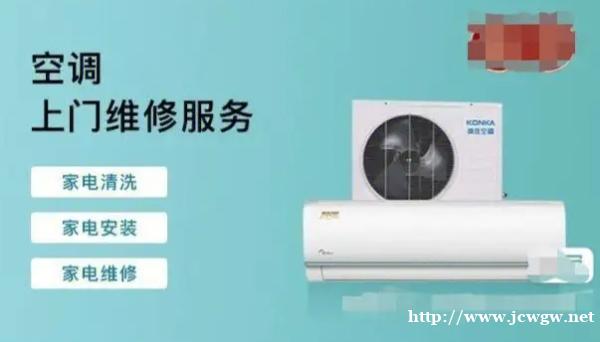 平潭空调移机的步骤和流程是怎样的? 平潭空调移机的步骤和流程是怎样的?