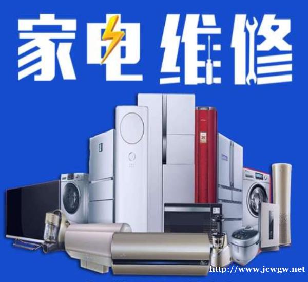 家中的空调出现异味可能是什么原因? 家中的空调出现异味可能是什么原因?