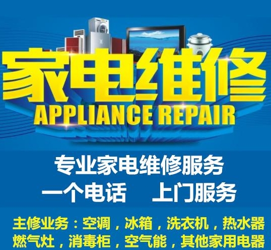 平潭热水器维修时需注意的安全问题有哪些？