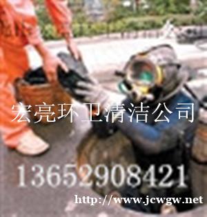 佛山管道清洗|清理隔油池|管道疏通|下水道疏通|专业疏通管道 佛山管道清洗|清理隔油池|管道疏通|下水道疏通|专业疏通管道