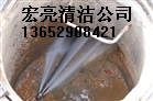 佛山管道清洗|清理隔油池|管道疏通|下水道疏通|专业疏通管道 佛山管道清洗|清理隔油池|管道疏通|下水道疏通|专业疏通管道