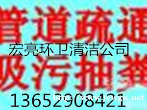 佛山管道清洗|清理隔油池|管道疏通|下水道疏通|专业疏通管道 佛山管道清洗|清理隔油池|管道疏通|下水道疏通|专业疏通管道