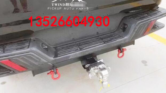 江铃大道追光者皮卡改装拖车杠虎头钩拖车臂钩拖挂露营装备