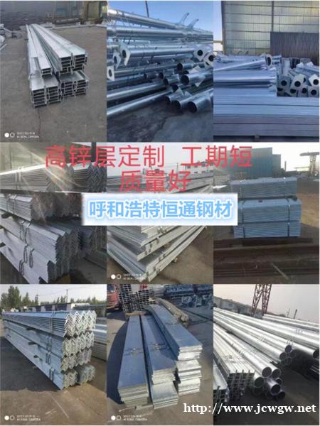 呼和浩特钢材批发厂家提供完善的产品和服务 呼和浩特钢材批发厂家提供完善的产品和服务