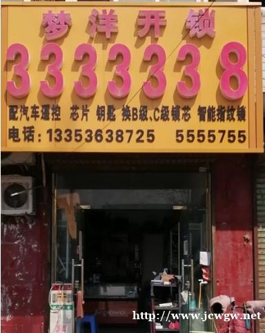 汤阴换锁开锁的业务主要有哪些?如何更换防盗门锁芯? 汤阴换锁开锁的业务主要有哪些?如何更换防盗门锁芯?