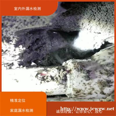 大连卫生间漏水到楼下怎么查找漏水点? 大连卫生间漏水到楼下怎么查找漏水点?