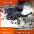 大连卫生间漏水到楼下怎么查找漏水点?