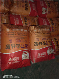 墙面刷腻子粉前要做哪些工作