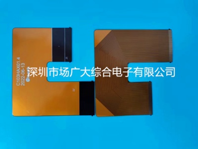 提供fpc设计, fpc打样，fpc抄板，fpc软板厂家