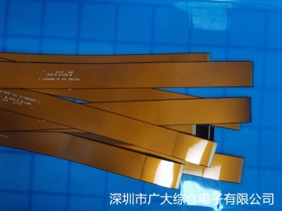 FPC屏蔽排线,FPC耐弯折排线,FPC延长排线.快速打样