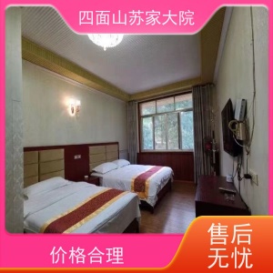 享受四面山景区农家乐住宿，放松身心