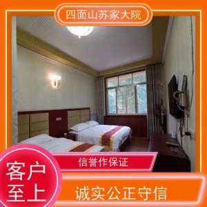 四面山景区农家乐住宿：一场难忘的旅行记忆