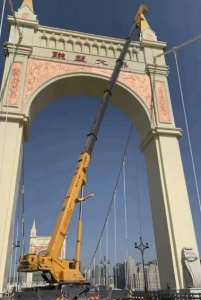 吊车的安全管理体系如何建立并有效运行？