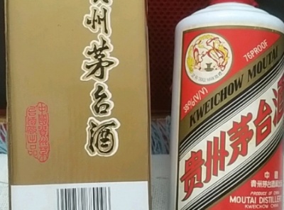 汉中回收茅台酒 年份酒空瓶一站式服务