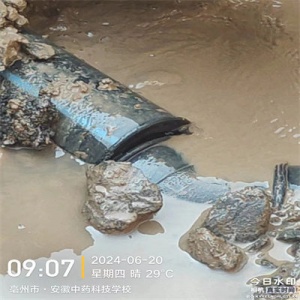 地埋水管漏水的种类有哪些?如何修复?