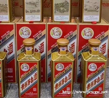 汉中礼品回收指南:茅台酒鉴定技巧与高端礼品酒回收概览 汉中礼品回收指南:茅台酒鉴定技巧与高端礼品酒回收概览